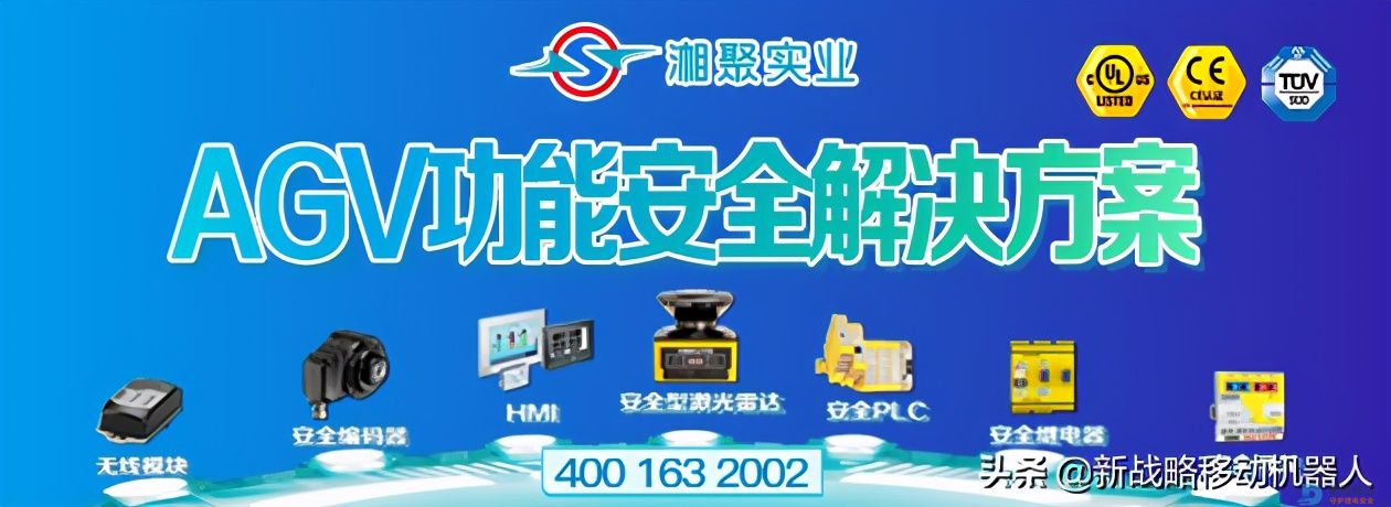 反射板到无反射板，激光叉车AGV趋势所向？(图5)