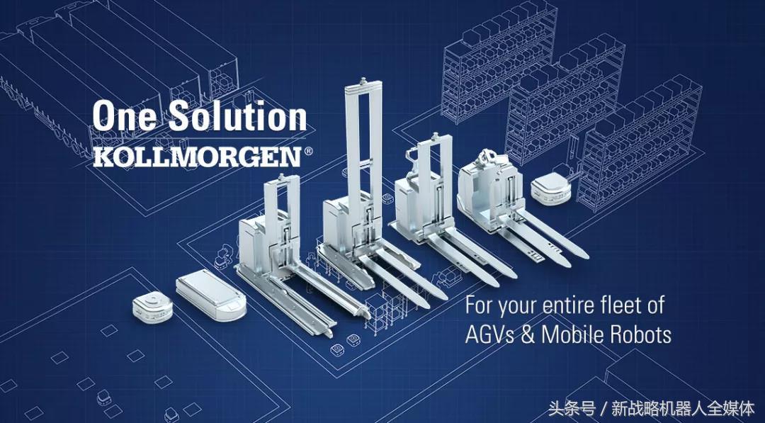 科尔摩根NDC解读AGV未来发展趋势:稳定可靠是关键(图1) 科尔摩根NDC解读AGV未来发展趋势:稳定可靠是关键(图1)